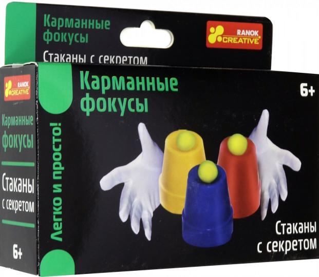 Карманные фокусы - Стаканы с секретом