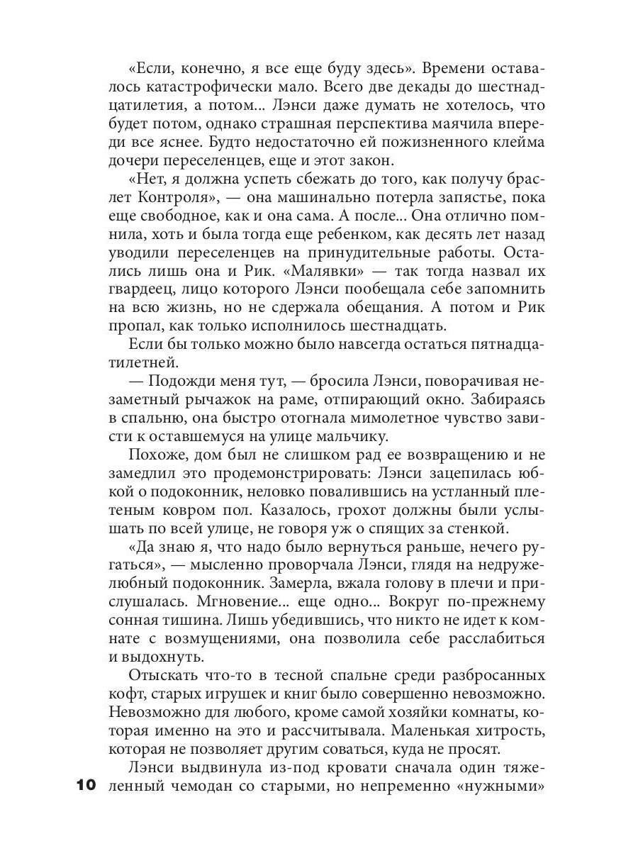 Ветер с юга