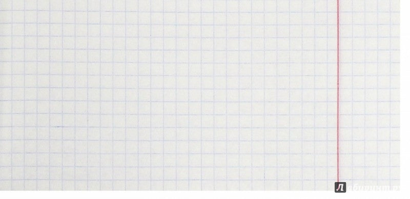 Тетрадь предметная. ХИМИЯ (48 л, клетка)