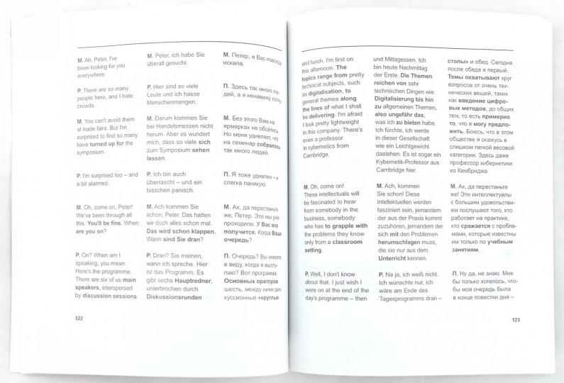 Бизнес-разговорник: ведение презентаций