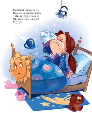 Je suis désolé