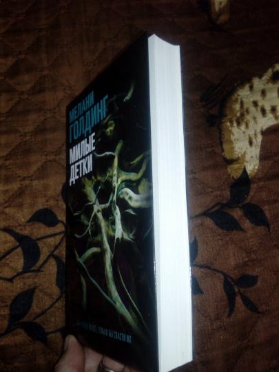 Милые детки (плёнка)