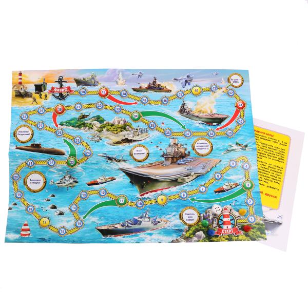 228527 НАСТОЛЬНАЯ ИГРА-ХОДИЛКА "УМКА" МОРСКОЙ БОЙ. В БЛИСТЕРЕ МАЛОГО ФОРМАТА в кор.50шт