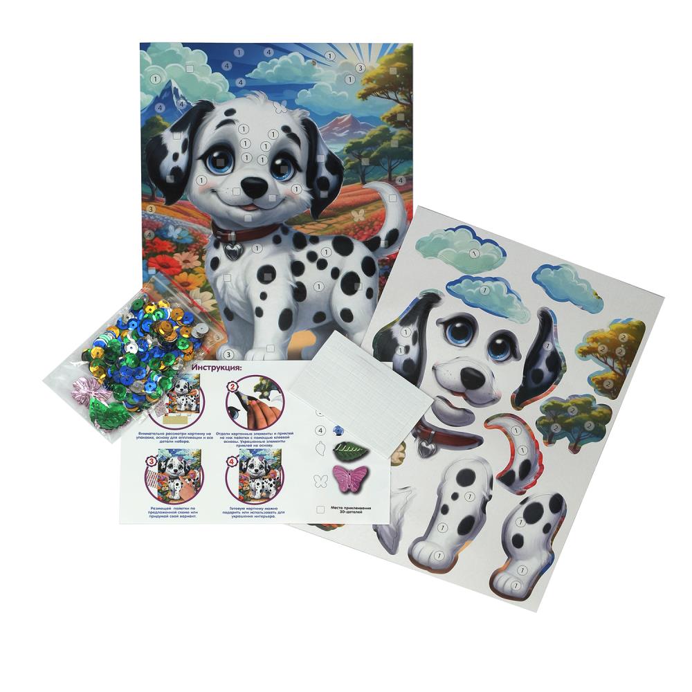 Аппликация пайетками 3D долматинец МУЛЬТИ АРТ в кор.100шт