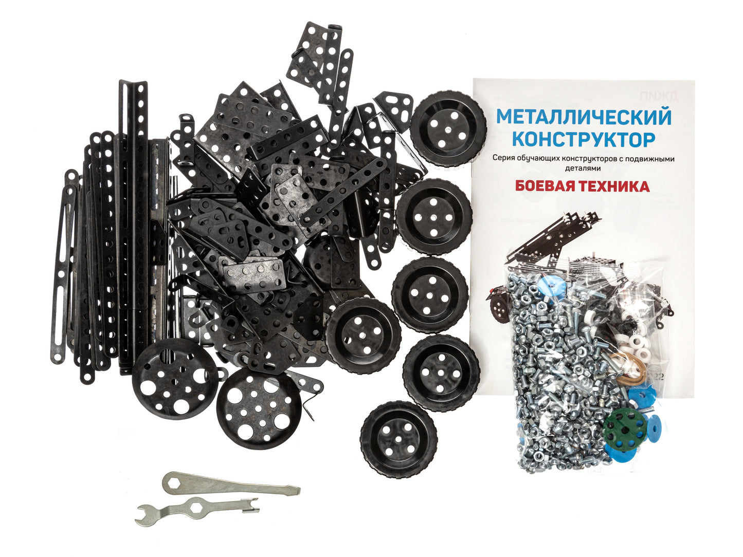 Конструктор металлических "Боевая техника" 3 в 1