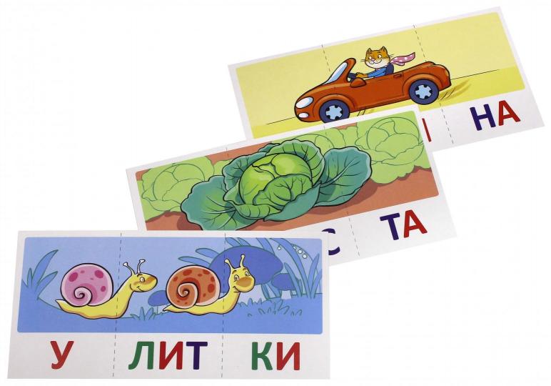 Набор карточек с рисунками. Читаем по слогам. Трехсложные слова. Для детей 4-7 лет (учебно-игровой комплект) / Танцюра С.Ю.