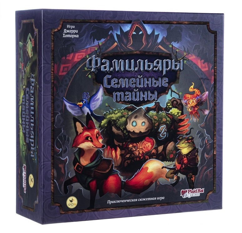 Crowd games. "Фамильяры. Семейные тайны" арт.16178 РРЦ 7490 руб.