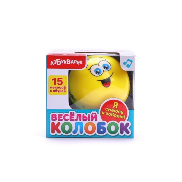 Веселый колобок