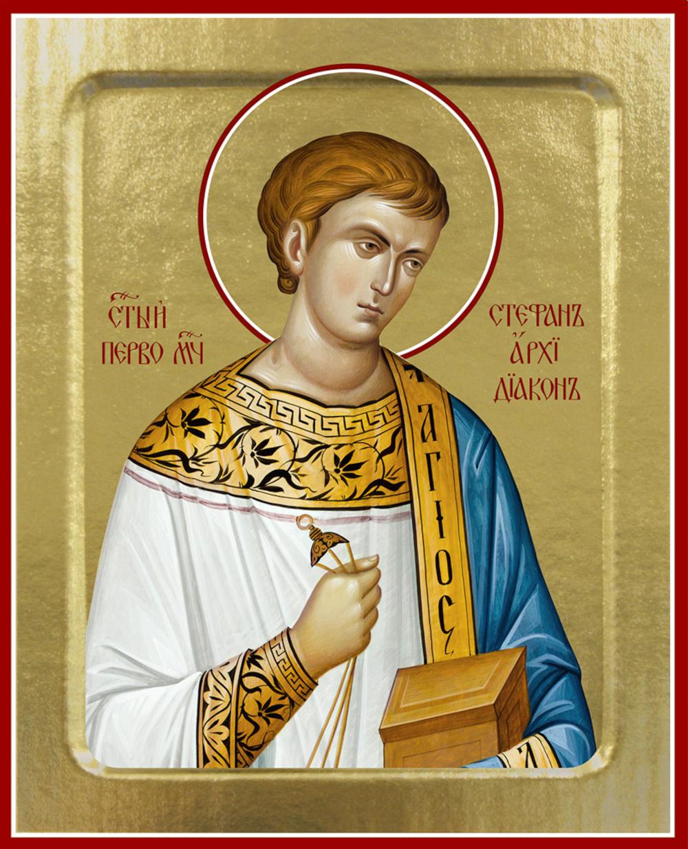 Икона Стефана, первомученика архидиакона (крупная) (на дереве): 125 х 160