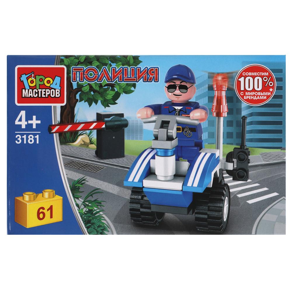 Конструктор ПОЛИЦЕЙСКИЙ на гироскутере, 61 дет. Город мастеров в кор.80шт