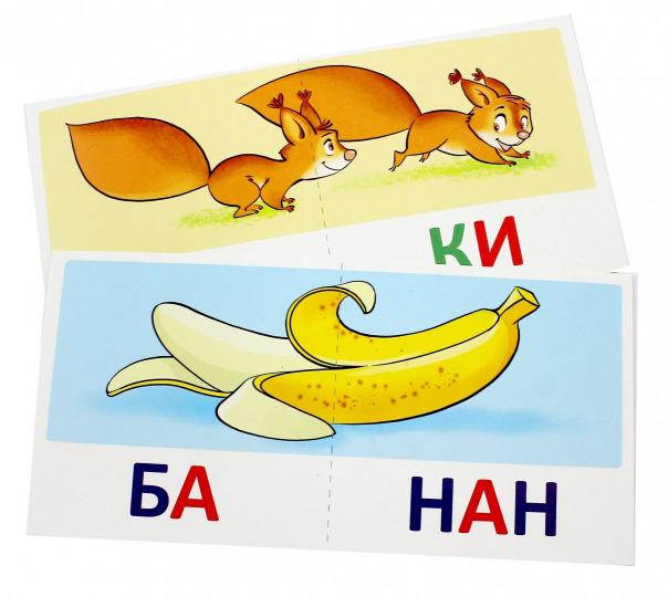 Набор карточек с рисунками. Читаем по слогам. Двусложные слова. Для детей 4-7 лет (учебно-игровой комплект) / Танцюра С.Ю.