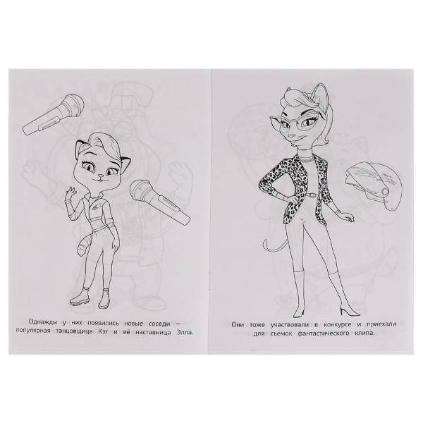 Барбоскины. Дружная команда. Раскраска. 145х210мм. Скрепка. 16 стр. Умка в кор.50шт