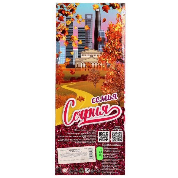 Кукла 29 см София беременная, руки и ноги сгиб, акс, кор КАРАПУЗ в кор.24шт