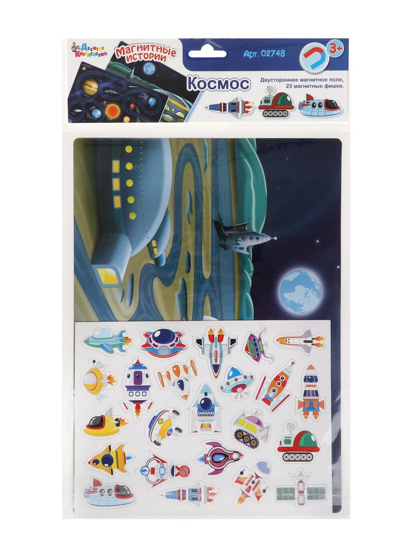 ДК.Игра магнитная "Космос". Série Магнитные истории (европодвес, 3х10шт) art.02748 /30