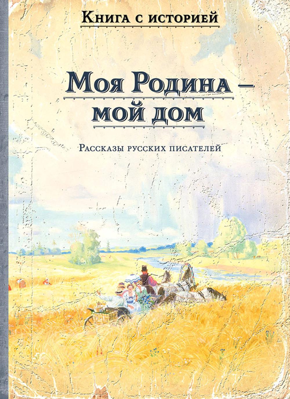 Который кот подряд (Малинкина Е.В.)- новое оформление