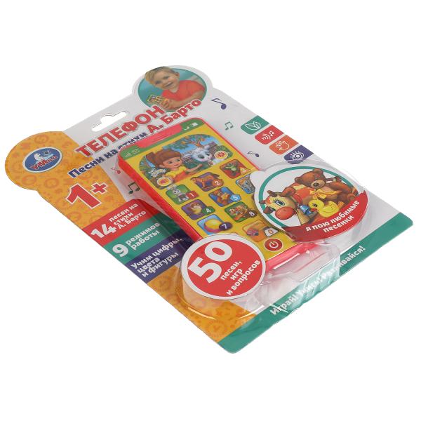 Телефон "БАРТО А." телефон. песни на стихи а.барто. 50 стихов, песен, вопросов, звуков. цифры, цвета