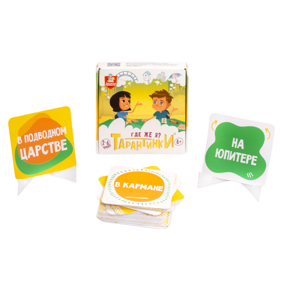 Игра настольная "Тарантинки. Где же я?"