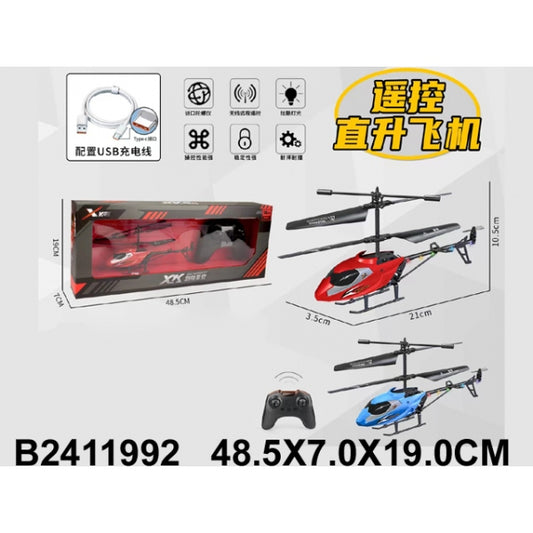 Convertisseur USB pour XK911 en couleur. dans le cor.36шт