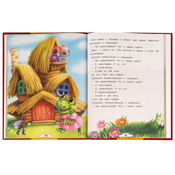 Добрые сказки. А. Н. Толстой. Мир чудес. 197х255 мм. 7БЦ. 80 стр. Умка в кор.12шт