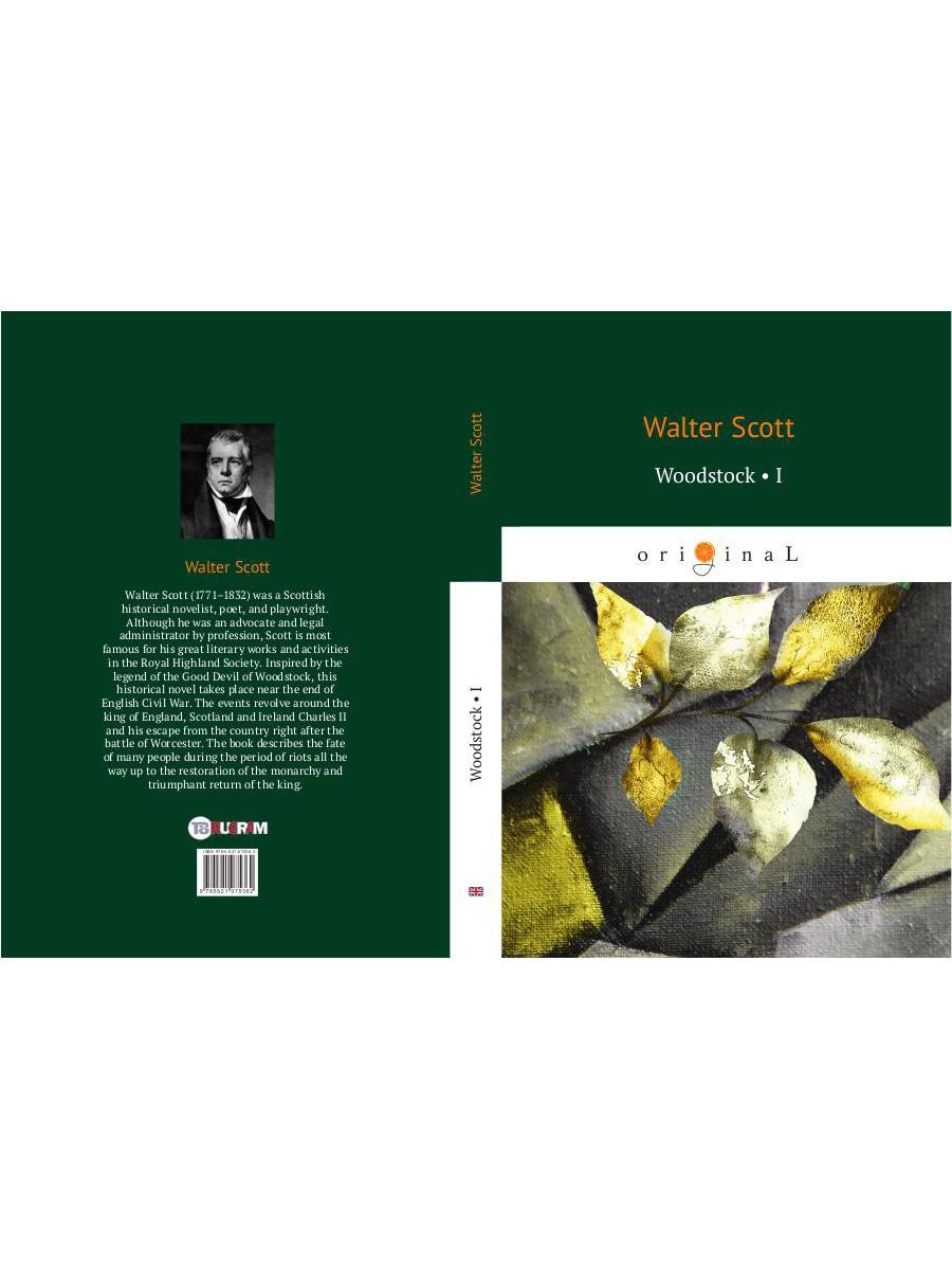 Woodstock 1 = Вудсток 1: на англ.яз