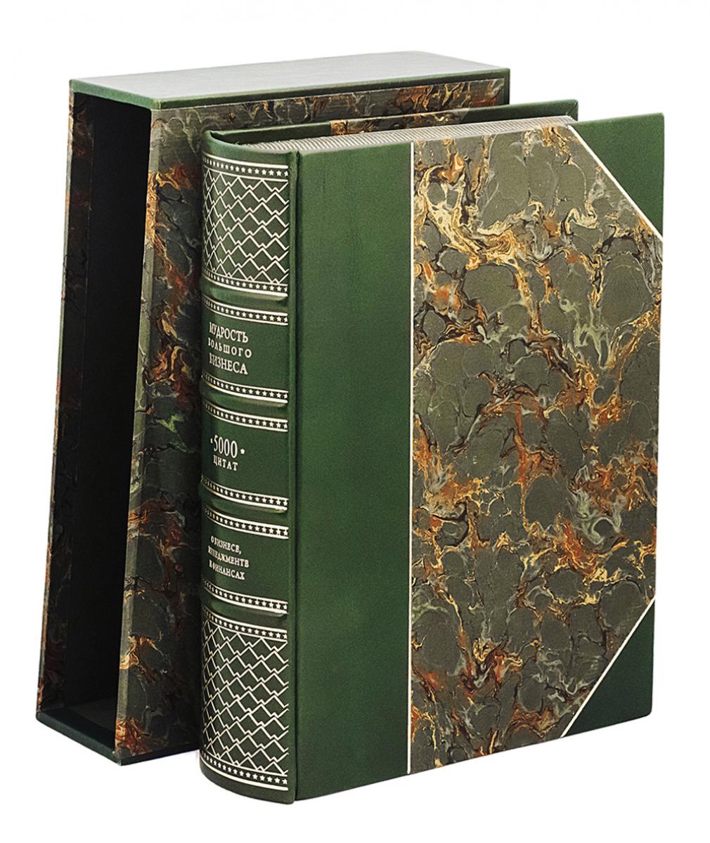 УЦЕНКА ОЛИП. Мудрость Большого Бизнеса. 5000 цитат о бизнесе, менеджменте и финансах.