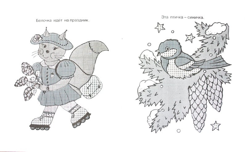 Девочка с книжкой