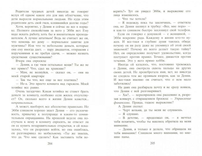 Катушка синих ниток ДОПТИРАЖ