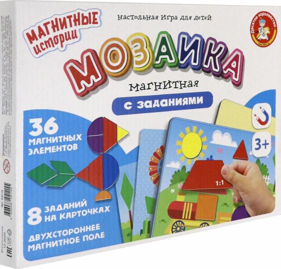 Игра магнитная "Мозаика магнитная с заданиями" Серия Магнитные истории (8 карточек) в кор.14шт