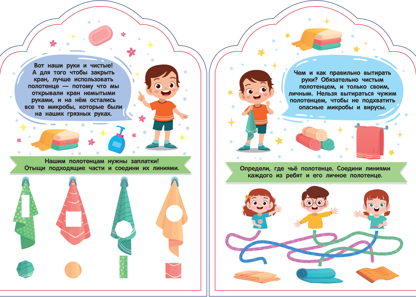 Зачем мыть руки