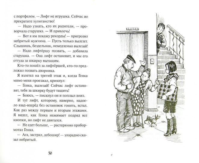 Кому улыбается Джоконда? Н. Фёдоров