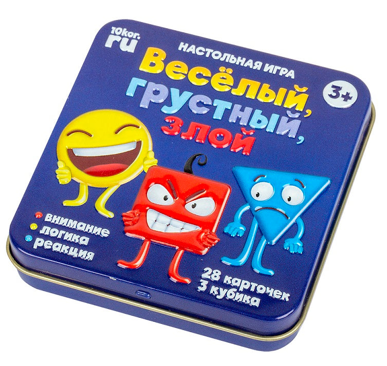 ИГРА НАСТОЛЬНАЯ "ВЕСЕЛЫЙ, ГРУСТНЫЙ, ЗЛОЙ" (ЖЕСТЯНАЯ КОРОБОЧКА) в кор.42шт