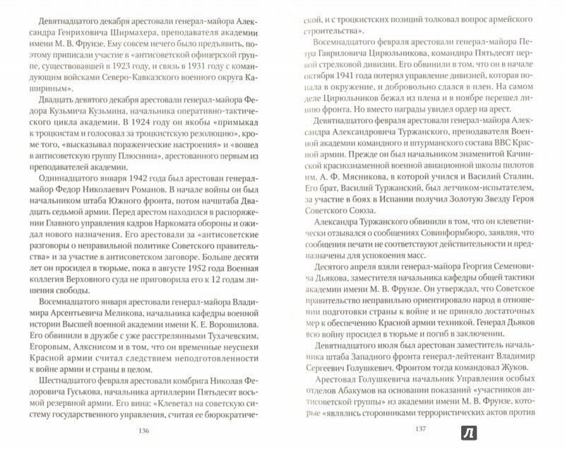 Картон цв.тонированный А2, пл.200г/м2 ф.420х594 по 50л. СИНИЙ