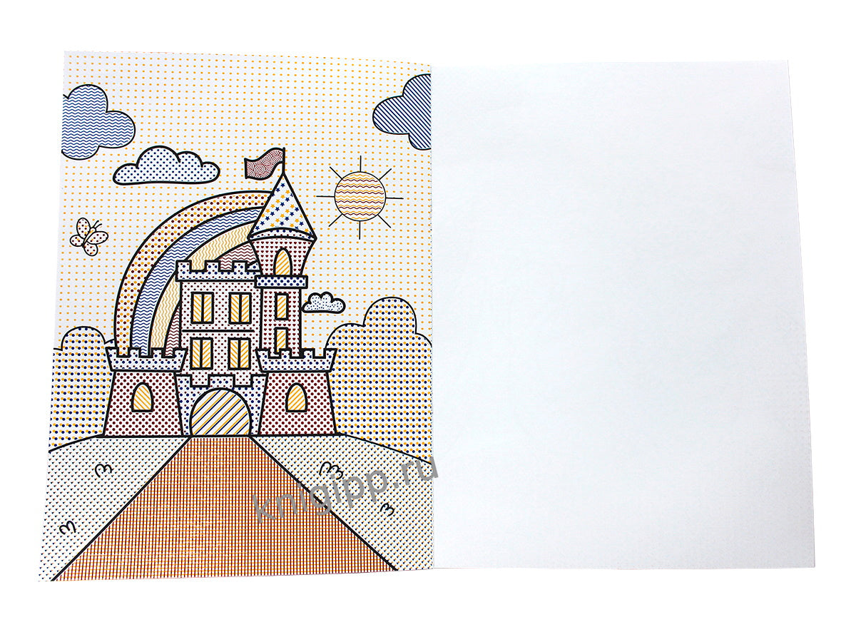 БОЛЬШАЯ ВОДНАЯ РАСКРАСКА. ВОЛШЕБНЫЙ МИР