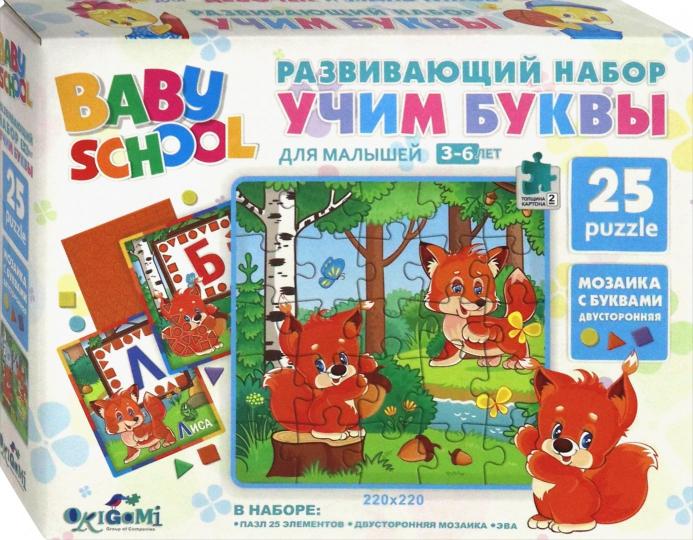 Для Малышей.Развивающий набор УЧИМ БУКВЫ.Пазл. 25Эл.Лиса и Белка. +мозаика.04544