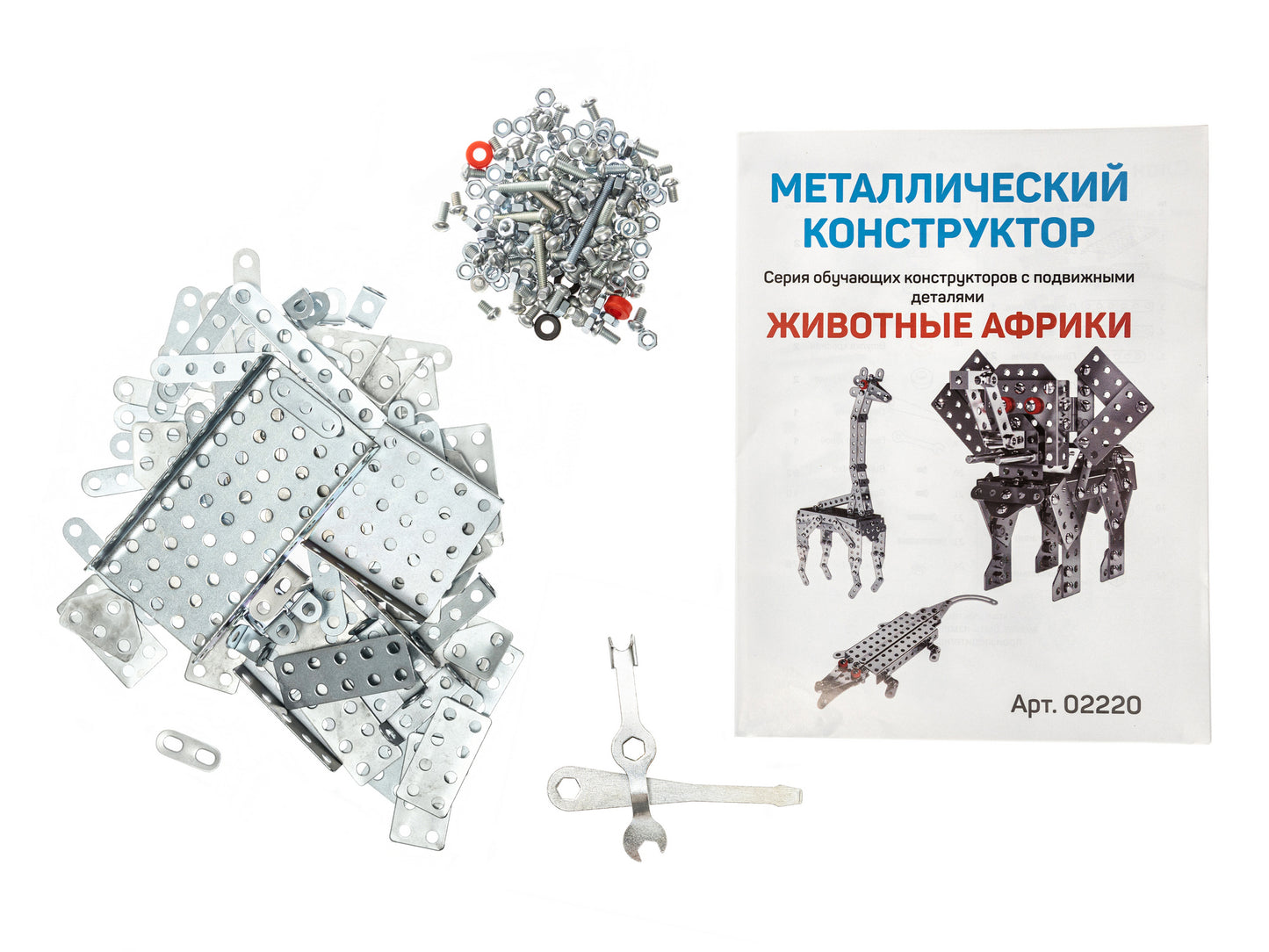 КОНСТРУКТОР МЕТАЛЛИЧЕСКИЙ ДЛЯ УРОКОВ ТРУДА "ЖИВОТНЫЕ АФРИКИ" в кор.10шт