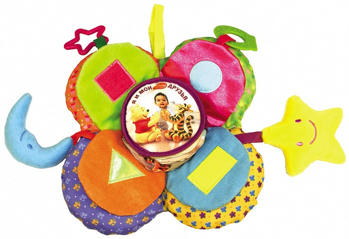 Дисней. Я и мои друзья