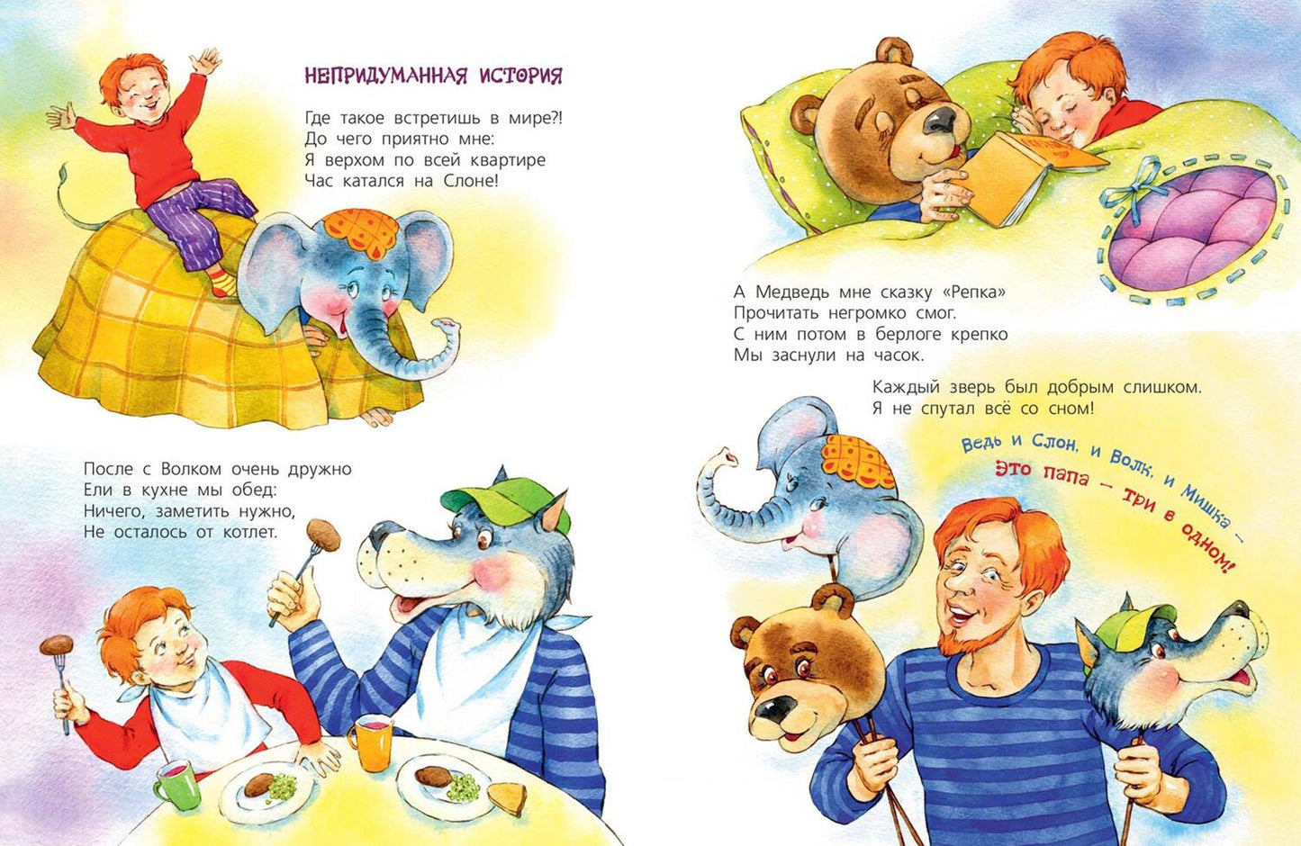 Секрет семейных пирогов (НОВИНКА)