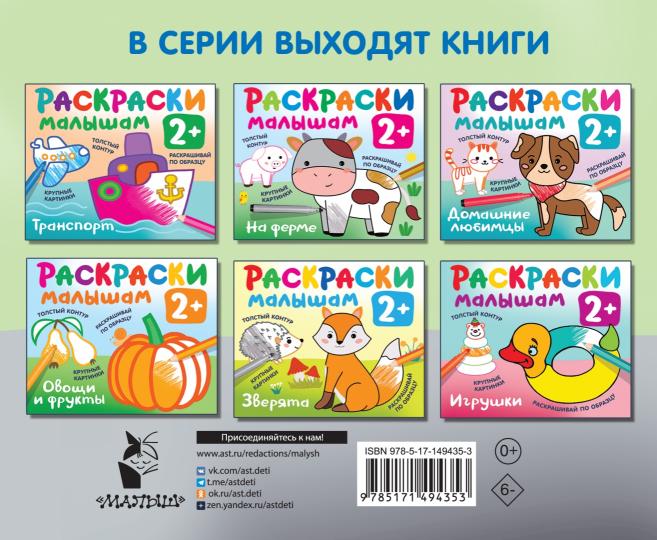 Полезные машины