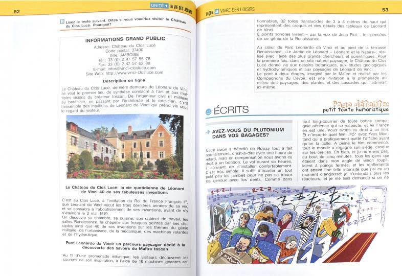 Кулигина. Французский язык 11кл. Базовый уровень. Учебник. Пр.1 ФПУ 22-27