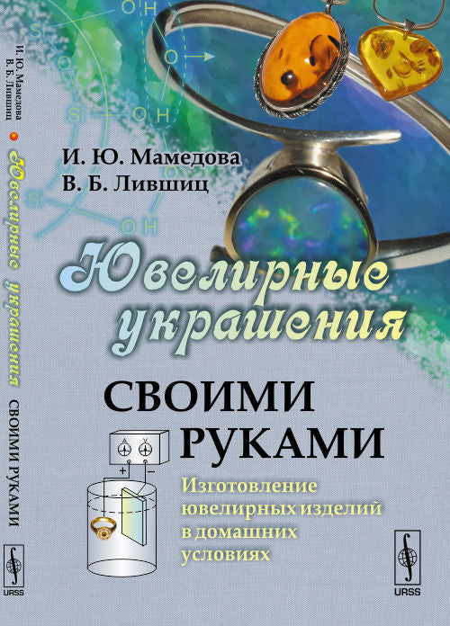 Обратные волновые задачи акустической томографии. Часть 4: ФУНКЦИОНАЛЬНО-АНАЛИТИЧЕСКИЕ МЕТОДЫ РЕШЕНИЯ МНОГОМЕРНОЙ АКУСТИЧЕСКОЙ ОБРАТНОЙ ЗАДАЧИ РАССЕЯНИЯ