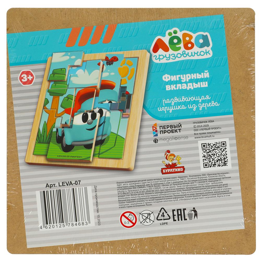 Игрушка деревянная рамка-вкладыш фигурная Грузовичок Лева 17*17 см, термопакет Буратино в кор.20шт