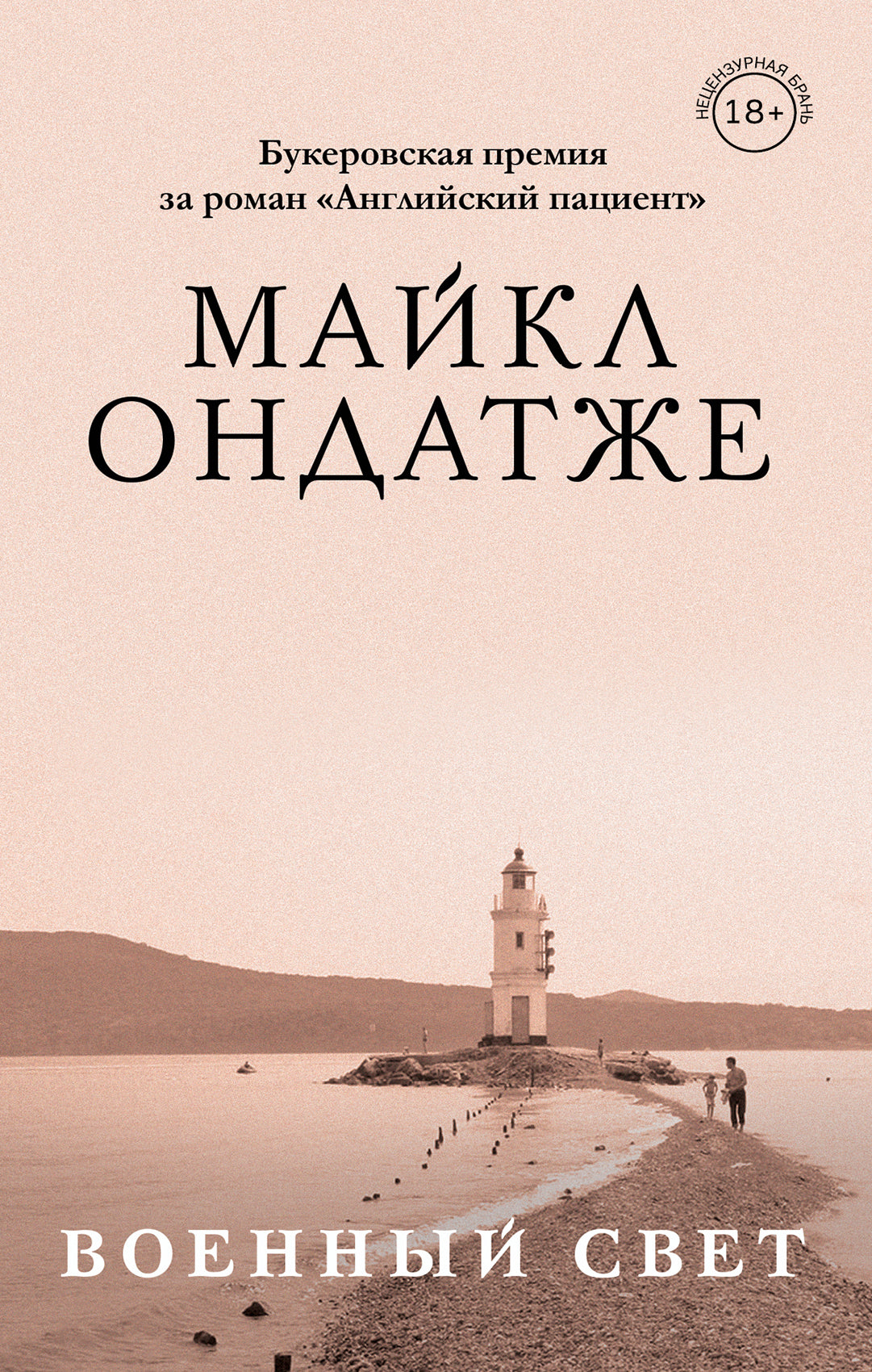 Ensemble complet d'un double livre de Maikla: Chaise de canapé + Lumière noire