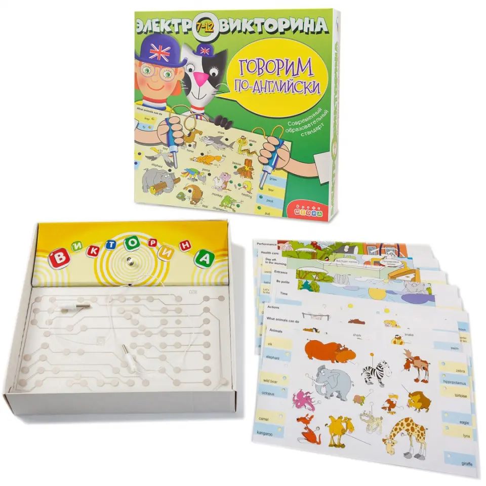 Электровикторина "Говорим по-английски" 1035 (Дрофа) /12