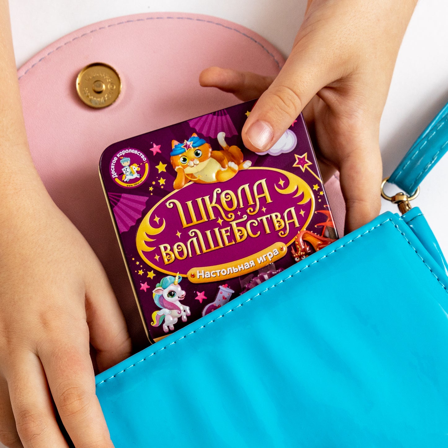 Игра настольная "Школа волшебства" (жестяная коробочка)