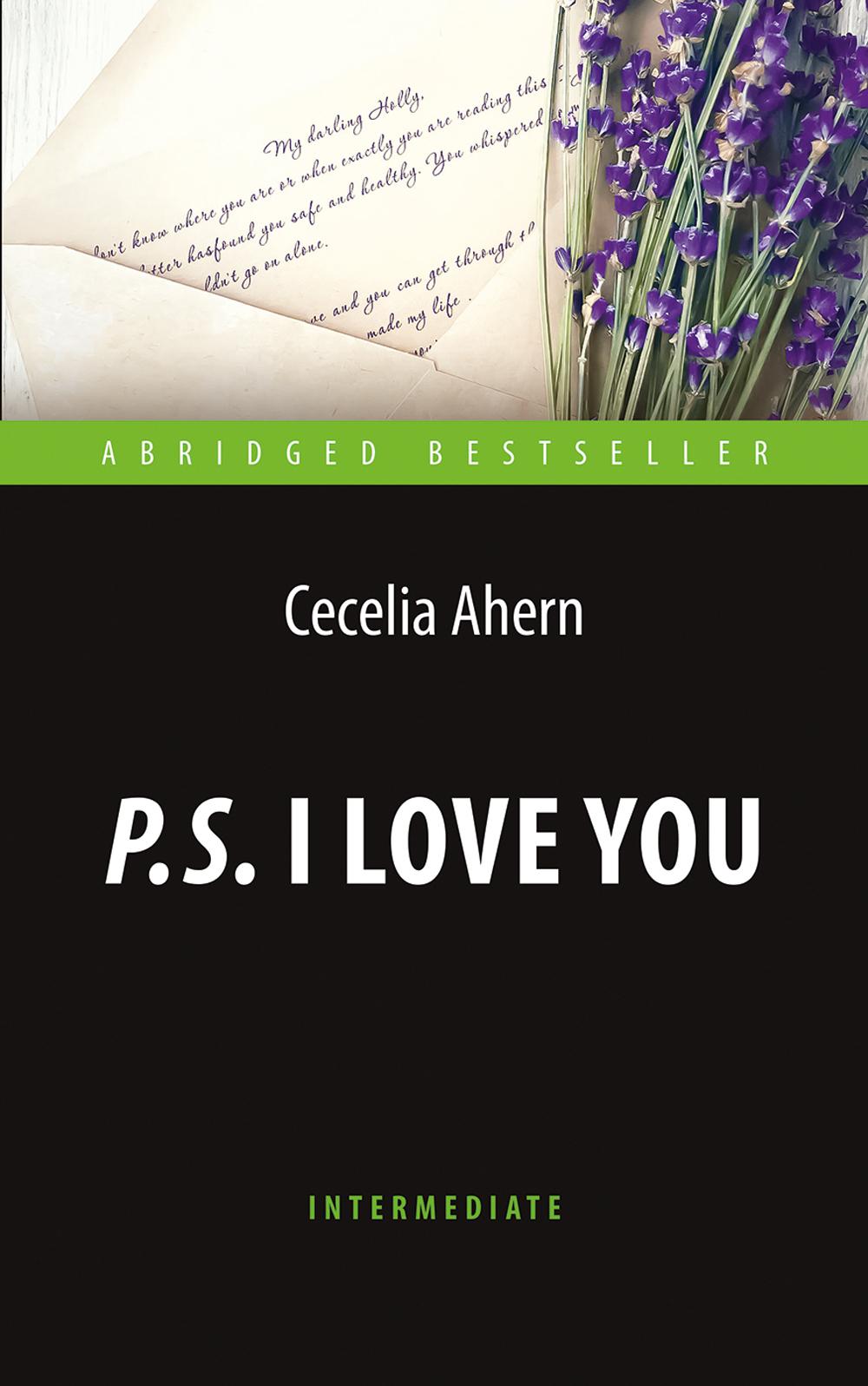 P.S. Я люблю тебя (P.S. I Love You). Адапт. книга для чтения на английском языке. Intermediate