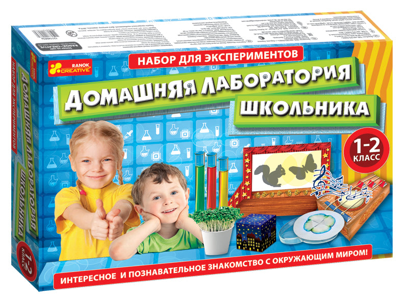 9781 Набір для експерементів "Лабораторія школяра 1-2 клас" 12114063Р