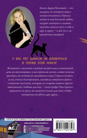 Малыш, который живет под крышей