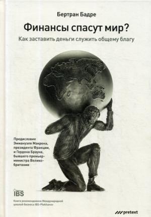 Хрестоматия для фортепиано. Произведения крупной формы: Ноты
