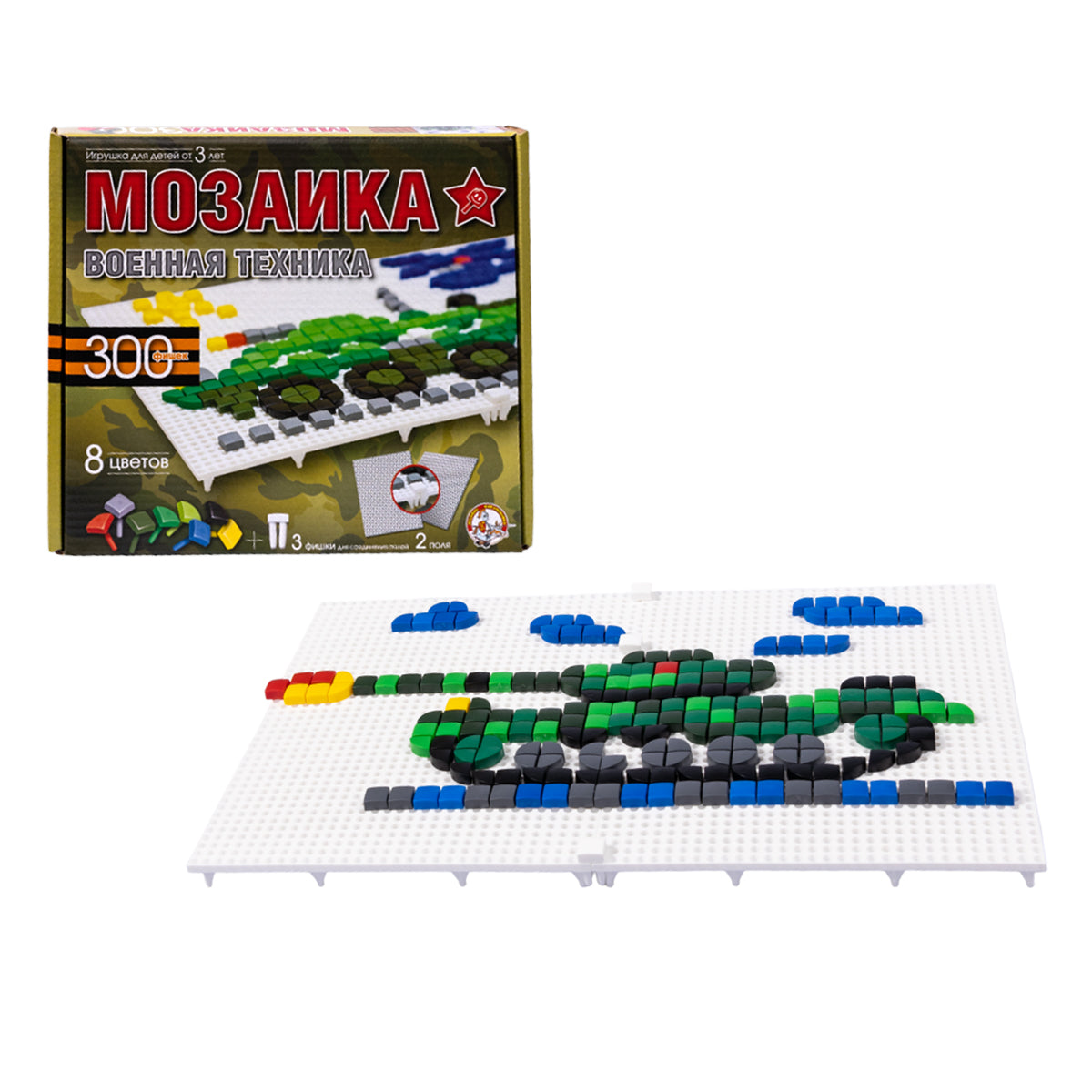 Мозаика. Военная техника. 300 фишек, 8 цветов, 2 поля.