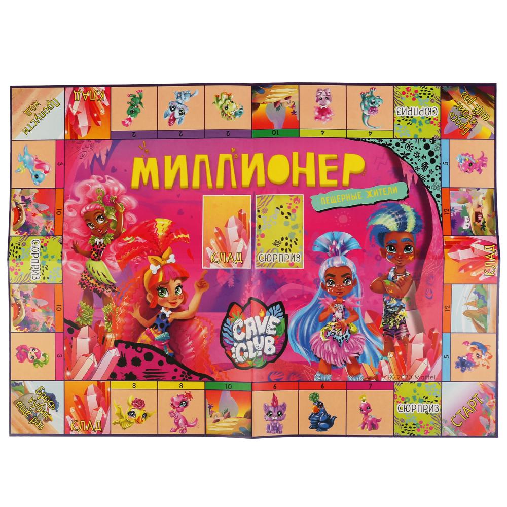НАСТОЛЬНАЯ ЭКОНОМИЧЕСКАЯ ИГРА "УМНЫЕ ИГРЫ" КЕЙВ КЛАБ МИЛЛИОНЕР, ПЕЩЕРНЫЕ ЖИТЕЛИ В КОР. в кор.20шт